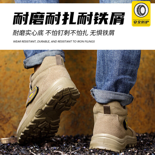 Changxiang Huili Labor Protection Zapatos Soldador Anti-escalado aislamiento sólido Sole Desgaste Resistente anti-shing y anti-Punteuro Summer transpirable Ligeros de trabajo 866 Camel Color 41