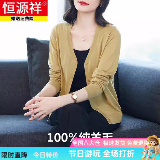 Hengyuanxiang Wool Cardigan Jacket для женщин Thin 100 Pure Wool Brand Outter Wear для осенних женщин V-образных вязаных вязаных женщин.