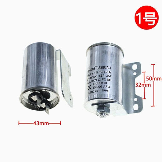 Washing machine capacitor universal original universal Haier big prodigy little prodigy fully automatic pulsator washing machine CBB65A-11UF starting capacitor Haier fully automatic washing machine 11UF starting capacitor