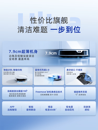 OKPOKP K5Ultra/K5Pro扫地机器人扫拖地吸三合一体机器人 旗舰版[首款激光导航]适用「复杂