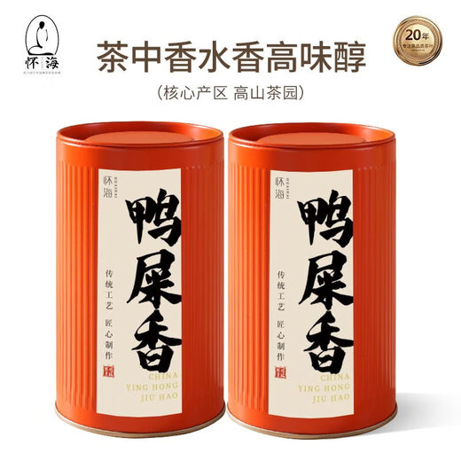 凤凰单从茶叶鸭屎香潮州单丛高山乌龙茶罐装自己喝 【潮州原产】5A鸭屎香70g*2罐