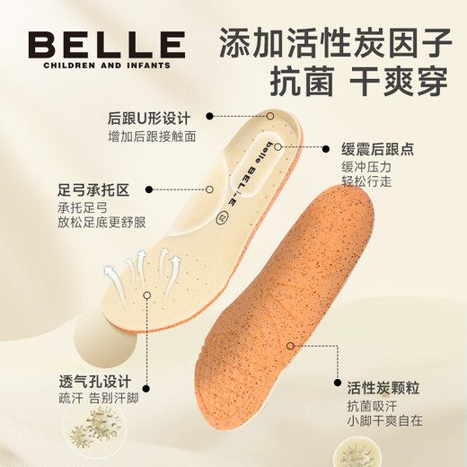 Belle Children's Shoes 2025 Autumn New Boys Toddler Shoes Girls Versatile Retro Moral Training Baby Casual Shoes Pink 27