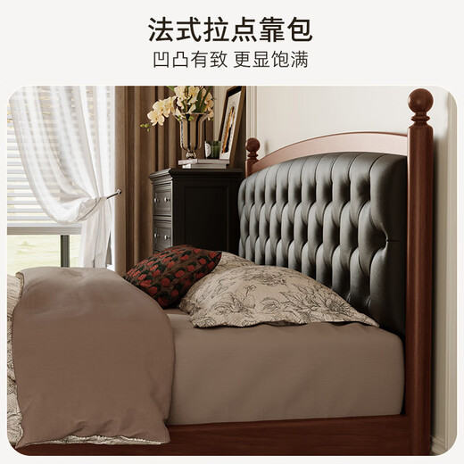 Gu Jia Home (Kuka) Französischer Stil Weichpacked Massivholz Schlafzimmer Doppelbett 9195 [Walnussfarbe + Kakao schwarz] High Foot 1,5 Meter