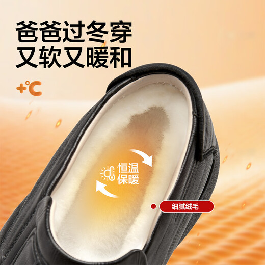 Yierkan Men's Shoes Winter Sheepskin Soft Surface Casual Leather Shoes Plus Velvet Thickening Warm Dad Cotton Shoes 59856W Black 41