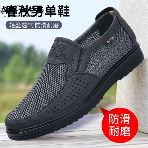Classic Car Summer Old Peking Stoffschuhe Herren-Mesh-Schuhe Atmungsaktives Mesh Casual Dad Schuhe Business Leichtes mittleres und ältere Netzschuhe 9923-Grau-Netzschuhe [Normale Größe] 46