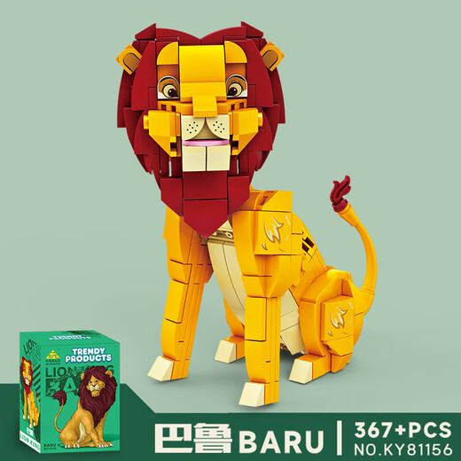 Kaizhi 81156 kompatibel mit Lego -Bausteinen Animal Lion Model Ornamente Kinder versammelten DIY -Spielzeuggeschenk Kaizhi 6627 Lars Sharp Blade 385 Stücke [Exquisites