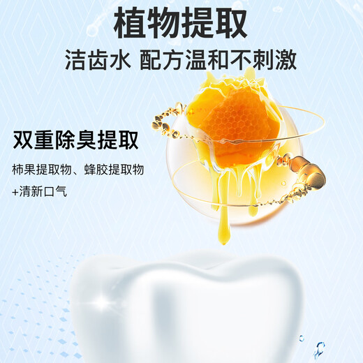 Paisile Pet Probiotic Teeth Cleanser for Cats and Dogs Fresh Breath, Bad Breath, Bad Breath for Pet Cats and Dogs Mouthwash. Send 2 bottles of Paisile Probiotic Teeth Cleanser.