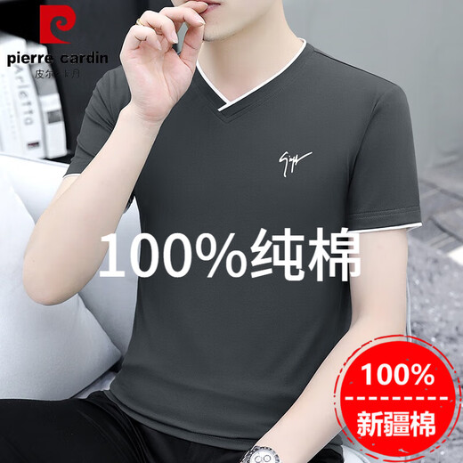 Pierre Cardin summer high-end men's short-sleeved T-shirt v-neck pure cotton half-sleeved sweetheart neck T-shirt trendy slim top thin men's white YD7029 (Father's Day gift) XL