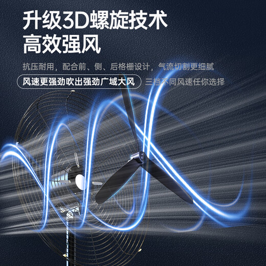 Diamond brand (DIAMOND) industrial fan high wind electric fan powerful floor-standing large air volume horn fan high power commercial formaldehyde removal factory workshop site vertical shaking floor fan YY copper core motor / fastest next day delivery 750 / 30 inch industrial floor fan good quality / dare to promise Our store supports two-year replacement