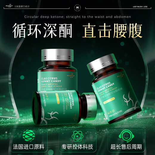 Yipinkang (HEALTH CASE)mct oil ketogenic diet slimming weight loss fat slim belly fat burning artifact improve metabolism conjugated linoleic acid * 3 bottles