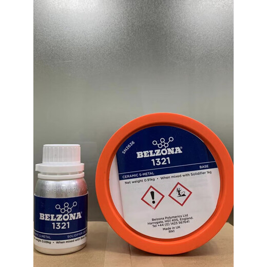 XMSJBelzona11111311139113211121 Metallindustrie Reparatur Belzona1391t*1 kg