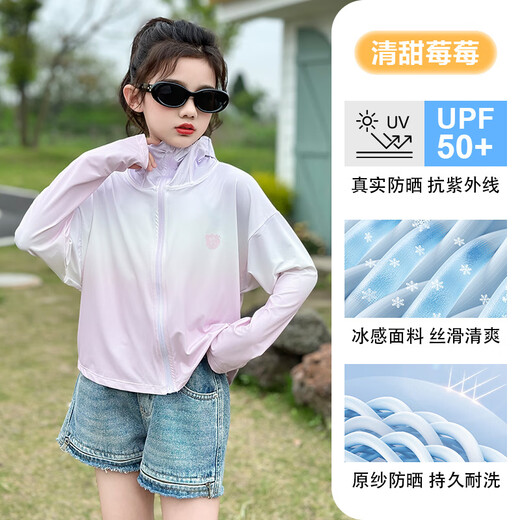 Ropa de protección solar para niñas de tsyu para verano Nuevo 2025 ropa de protección solar para niños Chaqueta de seda de hielo grandes rayos ultravioleta para niños Bild de niños F9929 Purple UPF50+ 150