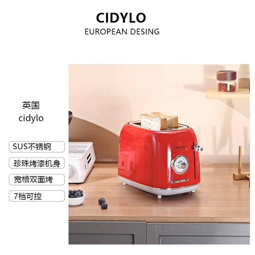 CiDylo British CiDylo toaster household small toaster sandwich machine breakfast machine fully automatic toaster red