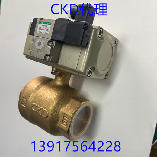 
CLCEYCKD air ball control valve CHBF-V1-40-0L-DC24V CHBF-40X1656 4KB118 4KB118-00 air control valve