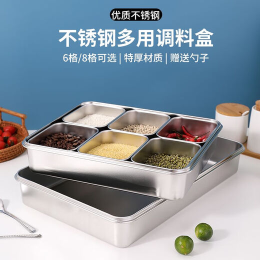 Taixige stainless steel seasoning box with lid, one-piece multi-grid ice powder seasoning box, 6 grids, 8 grids, seasoning box, commercial stall, new style, 8 grids, with handle cover