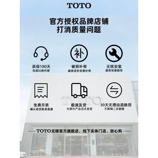 TOTO智能马桶盖遥控器卫洗丽配件CES9683 9911 TCF9788 9786 9898 8A510/8B210遥控器