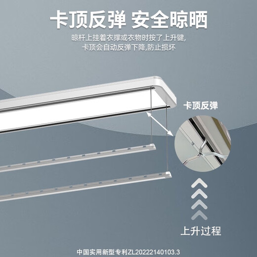 电动晾衣架隐形阳台家用自动遥控升降语音灯型智能晾衣机 安装9202B-S珍珠白语音声控款-