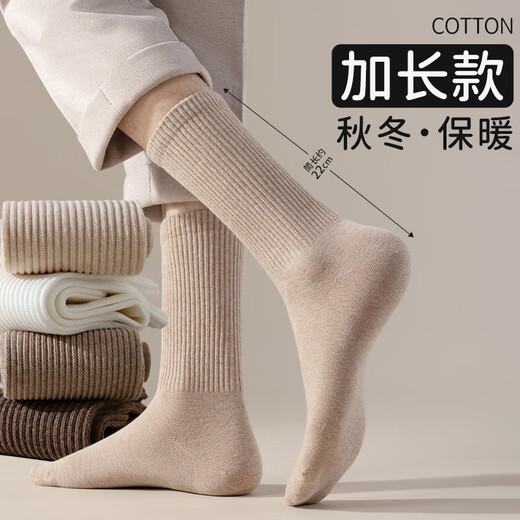 Cotton full socks men's stockings autumn and winter 100% cotton 10A antibacterial and deodorant black stockings extended high stockings 5 pairs