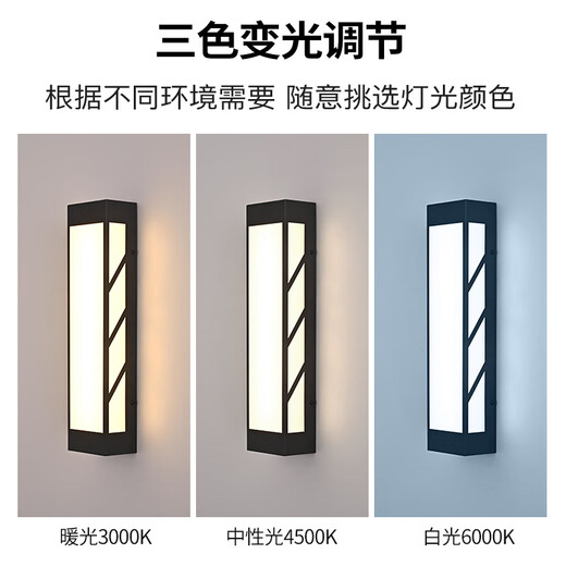 Oluxun Customized Outdoor Wall Light Garden Villa Door Post Light Engineering Patio Rainproof Sunscreen Corridor Balcony LED Wall 3888-Star Black-45CM-24 Watts-Warm Light