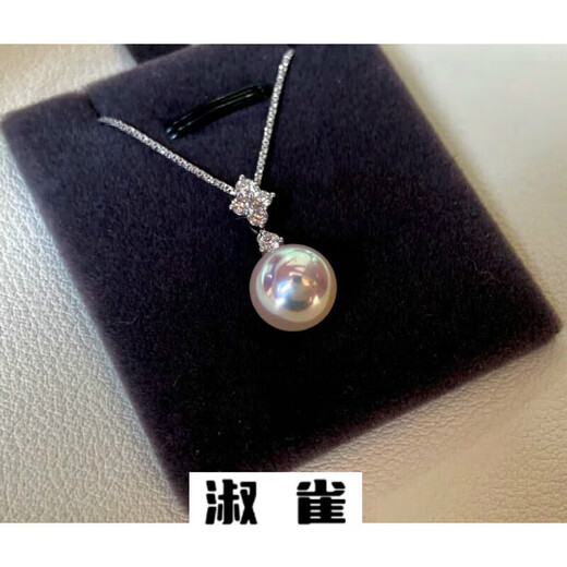 BuhesytDR GRAFFCARNY Japanese Akoya Freshwater Pearl Pendant White Gold 18K Diamond Unique Design Heavenly Girl