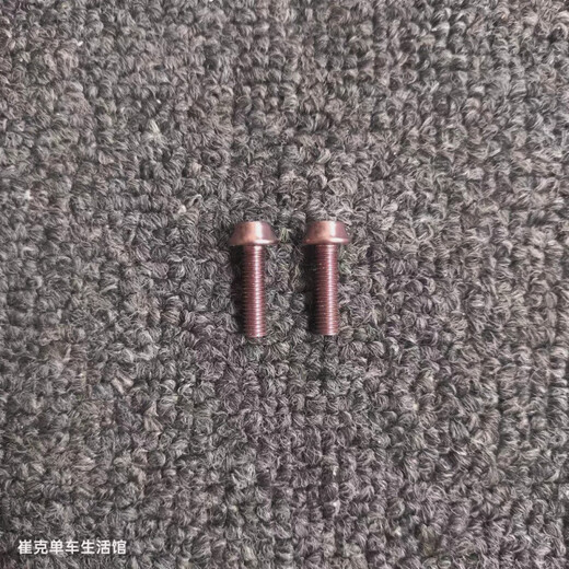 Lianren Trek bicycle water bottle cage screw aluminum lightweight anodized fastener original inner parts black one aluminum total length 22mm wire length 18mm M5*18