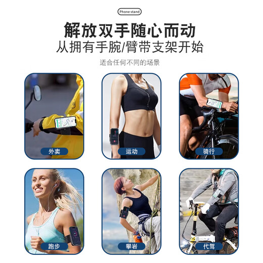 Jingmengyuan driving wrist mobile phone holder wrist strap strap fixed special equipment hanging wrist bag sports arm sleeve running mobile phone bag wrist strap + mobile phone holder 360 rotation