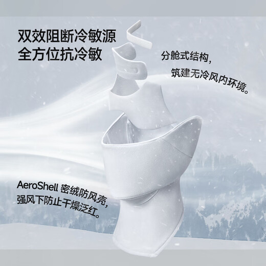 Under banana neck warm mask autumn and winter windproof autumn and winter sports compartment type drinkable water for men and women same style cold protection high value