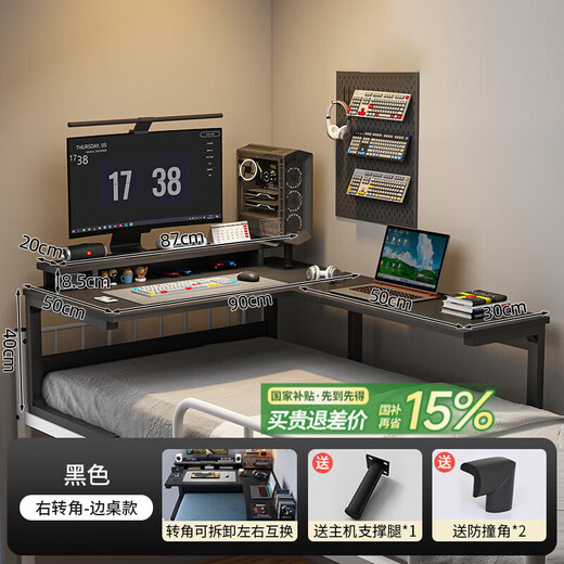 Pupai dormitory bed desk dormitory bed computer desk college student bunk bed lazy desk corner game computer table corner model 15MM thick desktop + elevated shelf charcoal black 90cm