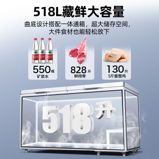 Star (XINGX) brand all-copper tube commercial horizontal freezer large-capacity quick-freezing fresh-keeping cabinet freezing and refrigeration dual-temperature first-class energy efficiency energy-saving refrigerator stocking seafood meat freezer 1.6 meters 518 liters first-class energy efficiency electronic temperature control -40 deep cold