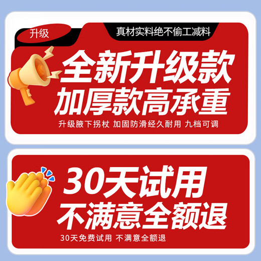 Aimusheng Crutches Assisted Walking Medical Crutches Fracture Special Walking Walker Double Crutches Armpit Crutches Rehabilitation Children Women