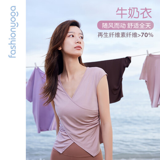 
Fansheng Yoga Fashion, Simple and Comfortable Design V-neck Casual Waist Slimming Outer Vest Outer F14223 Soft Powder S