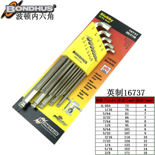 Stanley imported from the United States, Botton's English extended ball head hex wrench 10946 10992 10999 13-pack 12137 English flat head 0.05-3/8
