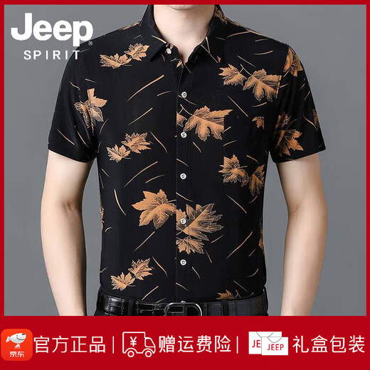 JEEP SPIRIT吉普25夏季新款短袖衬衫男士冰丝凉爽薄款印花感中年男衬衣爸爸装 9898金色 XL 175