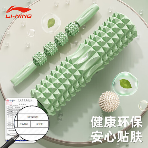 Li Ning (Li-Rens) пенопластовый ролик с двумя частями удлиненный сплошной фитнесер