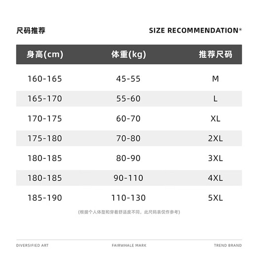 马克华菲2025秋季男士黑色纯棉长袖T恤透气百搭时尚潮流百搭圆领上衣男款