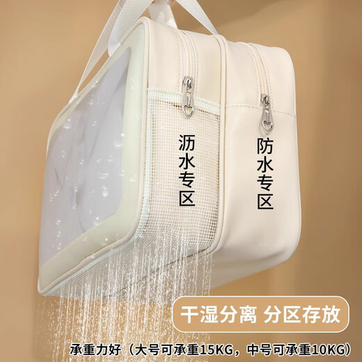 OMANTI toiletry bag dry and wet separation portable large capacity drain double layer cosmetic bag travel toiletries organizing cosmetic bag