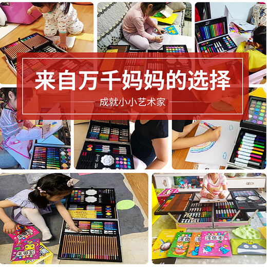 伊贝智画笔绘画套装画板儿童玩具小女孩7-8-12岁益智实用小朋友生日礼物 【手提铝盒】豪华套装-独角兽 三五4-6-8-10-12岁益智61礼物
