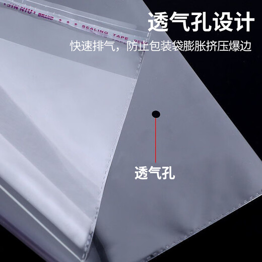 Kerui'er opp bag self-adhesive bag clothing packaging bag transparent large ziplock bag custom transparent plastic bag 100 pieces