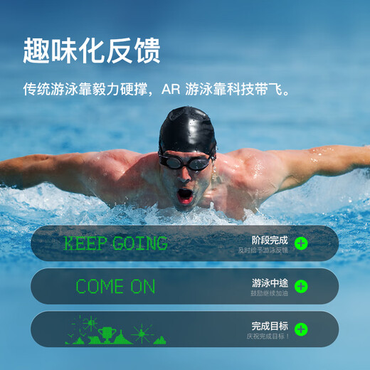 光粒【咨询有礼】2 SE AR智能泳镜AI近视游泳镜防水防雾高清Holoswim 2 SE【新品咨询有礼】