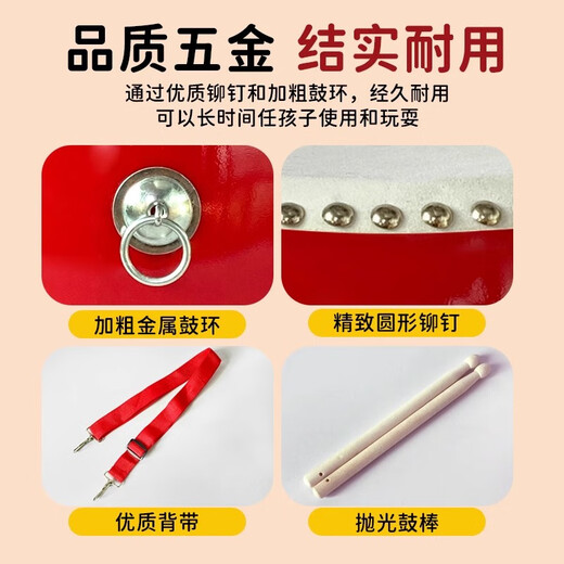 Yuan Tribe Drei-Sentence-Prop-Set-Kinderleistung Soundboard Gong Drum Cymbals und Becken Vollständige Bühnenleistung Gong schlugen Schlagzeuginstrumente [Kuhspurtrommel] 6 Zoll