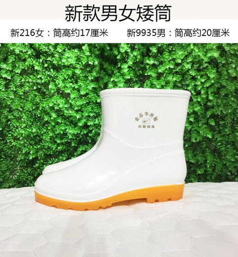 XMSJ男女白色雨鞋套低帮滑靴中筒雨靴高筒水鞋加绒 男中筒9923不加绒-特厚底 39（男士）