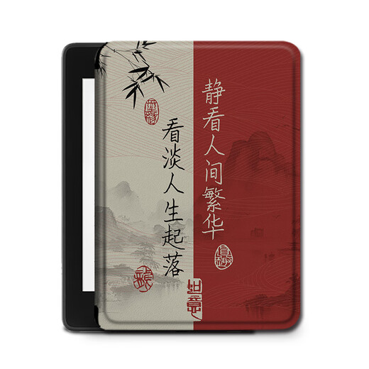 
Shengai is suitable for Hanwang clear6/pro/plus calligraphy e-book clear7/Turbo magnetic bracket N10mini Chinese style reader protective shell cover Z12172 calligraphy Hanwang clear6Turbo-6 inch [hard shell]