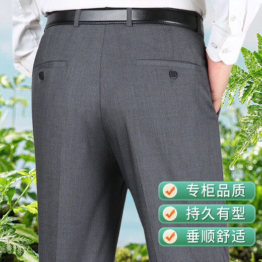 啄木鸟桑蚕丝夏季薄款条纹西裤男士直筒宽松中老年休闲免烫西装裤 9207黑色条纹 29 2.2尺