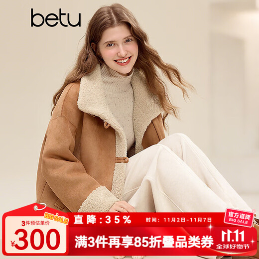 Betu Women's 2025 Winter New Short Jacket Gentle Temperament Environmentally Friendly Suede Particle Jacket Women 2511T32 Camel Color XS