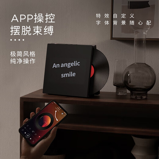 MORRORART M2 Desktop Lyrics Speaker Suspended Subtitles Vinyl Record Bluetooth Audio Home Living Room Bedroom Audio Smart Home Birthday Gift Gift Box