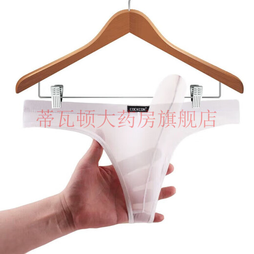 Universal Men's Sexy Private Elephant Trunk Underwear Set Transparent Low Waist Thong Black X2628 Black M2 Points 0-2 Points 2