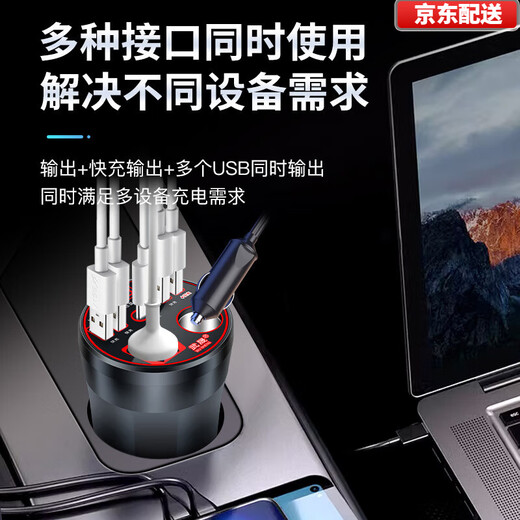 Bull (BULL) same car inverter 12V24V to 220V power converter socket charger classic car cup 12v24v universal PD port digital display