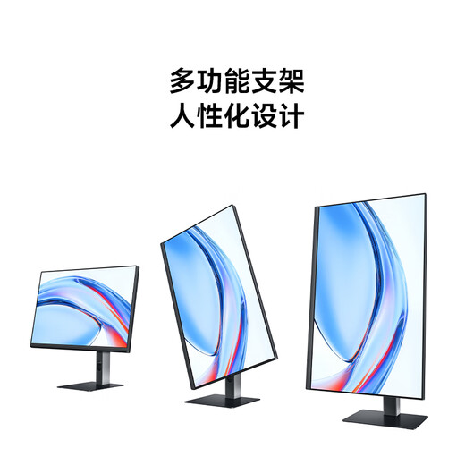 Xiaomi (MI) REDMI Moniteur 23,8 pouces A24 support multifonction version 2026 modèle 144 Hz moniteur de technologie IPS moniteur de bureau d'ordinateur de conception à trois micro-bords