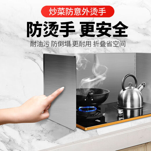 四万公里厨房挡油板 炒菜防溅油烟机隔热隔油防油挡板煤气灶台不锈钢4折