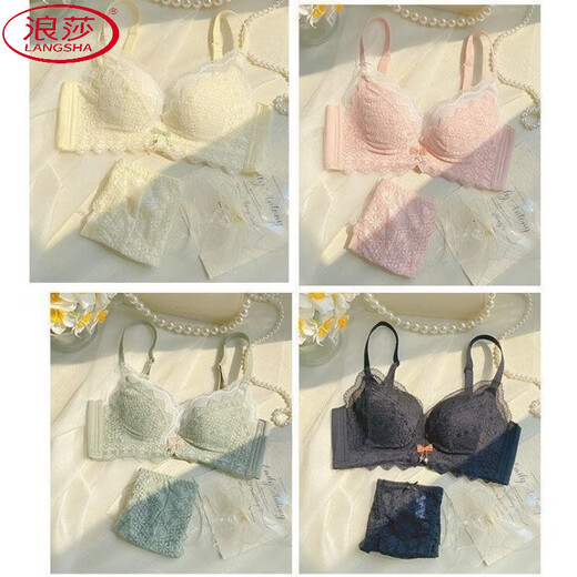 浪莎（LangSha）甜美蕾丝性感美背女内衣小胸加厚聚拢上托侧收副乳无钢圈文胸套装 粉色 单件 80A 36 B通杯